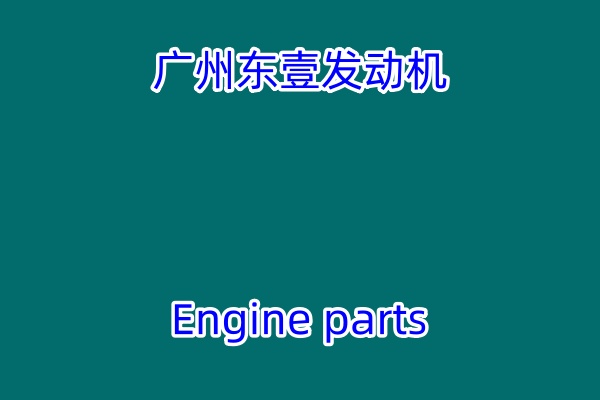 Прокладка выпускного коллектора двигателя Guangzhou Dongyi Komatsu 6D102 